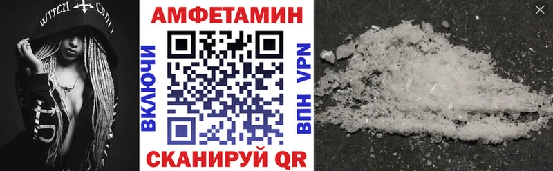 Амфетамин Розовый  Королёв 
