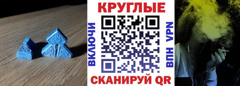 Ecstasy 280мг цена наркотик Королёв