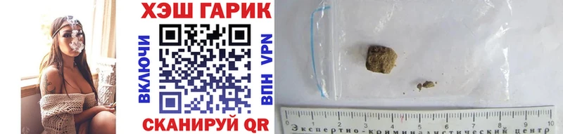 ГАШ Cannabis купить Королёв