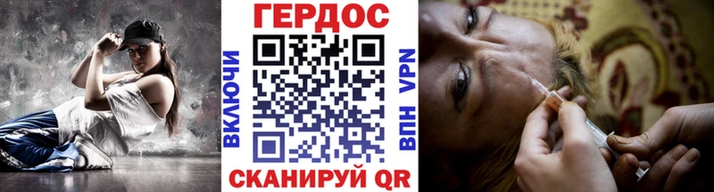 ГЕРОИН белый  Королёв 