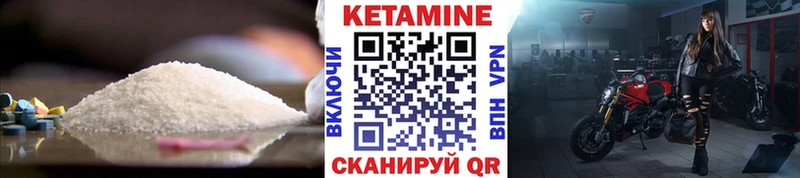 купить наркоту Королёв Кетамин ketamine