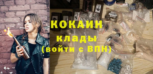 ALPHA-PVP Михайловск