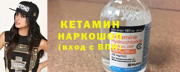 стаф Михайловка