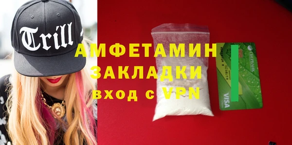 амфетамин Надым
