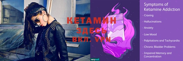 стаф Михайловка