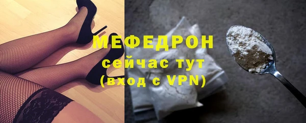 стаф Михайловка