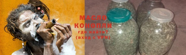 ALPHA-PVP Михайловск