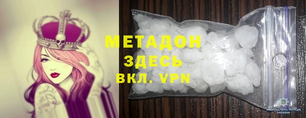 ALPHA-PVP Михайловск