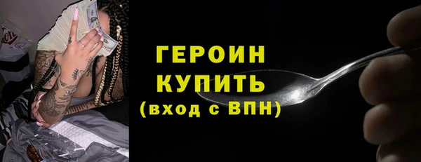 ALPHA-PVP Михайловск