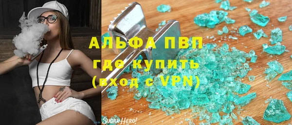 эйфоретик Наволоки