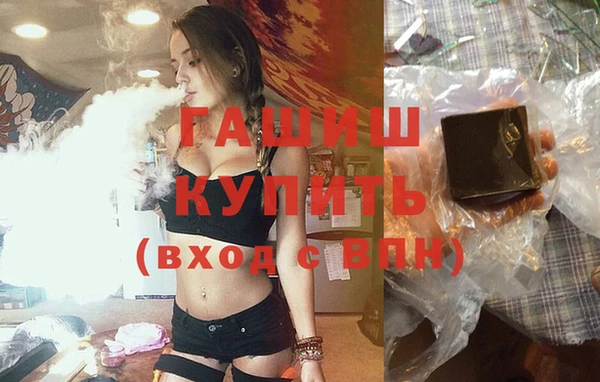 ALPHA-PVP Михайловск
