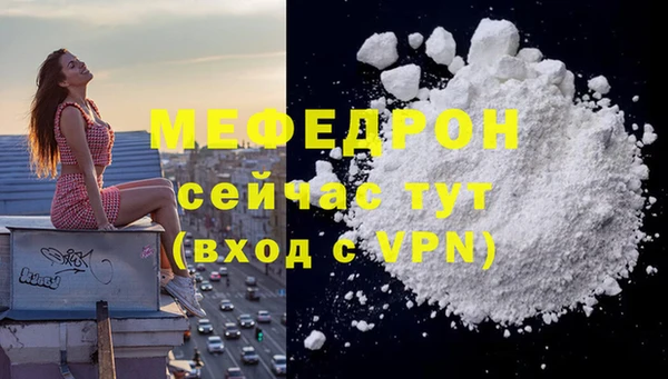 амфетамин Надым