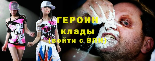 эйфоретик Наволоки