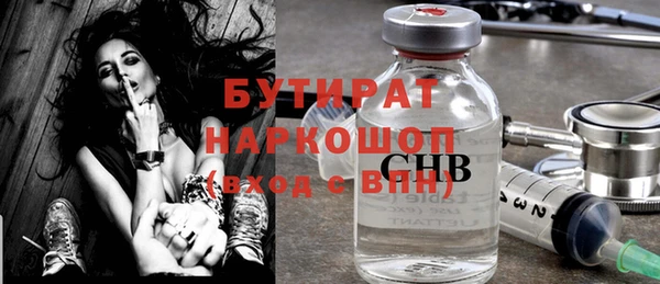 эйфоретик Наволоки