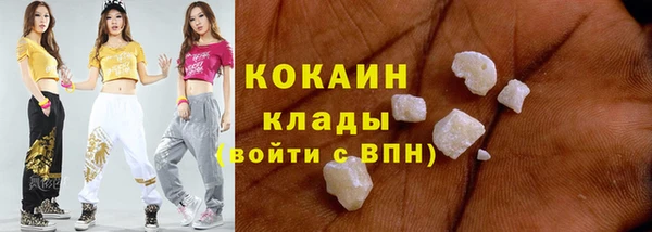 ALPHA-PVP Михайловск