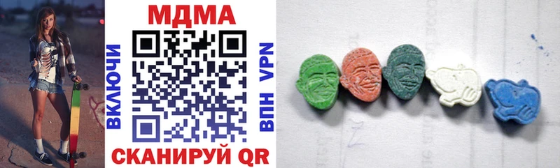МДМА VHQ  Королёв 