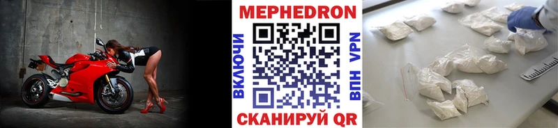 ОМГ ОМГ зеркало  Королёв  МЕФ 4 MMC 
