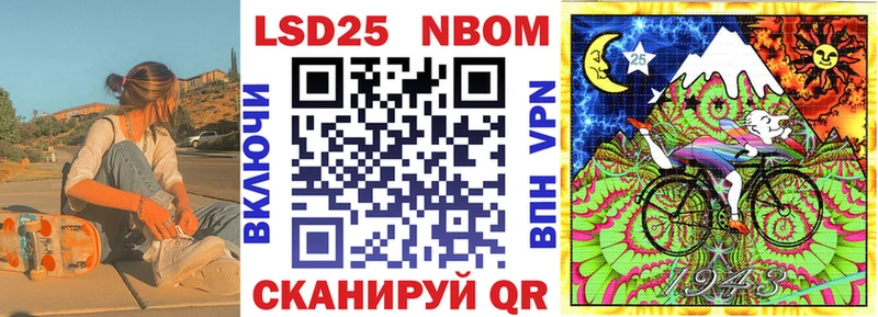 Наркотические марки 1500мкг  купить   kraken вход  Королёв 